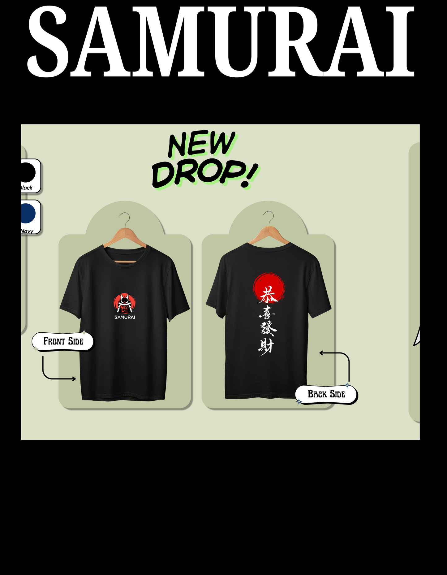 Unisex Samuria Oversized Standard T-Shirt